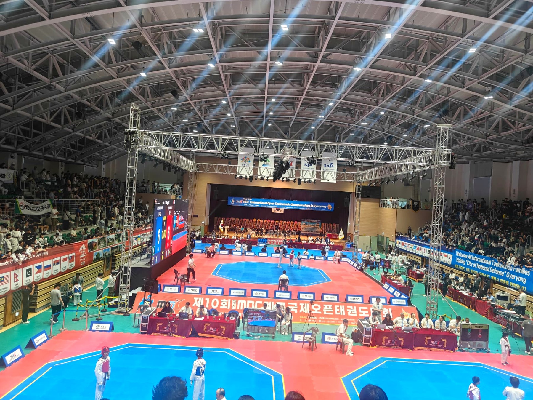 Gyeryong Civic Gymnasium — competition arena at the 10th MBC Cup